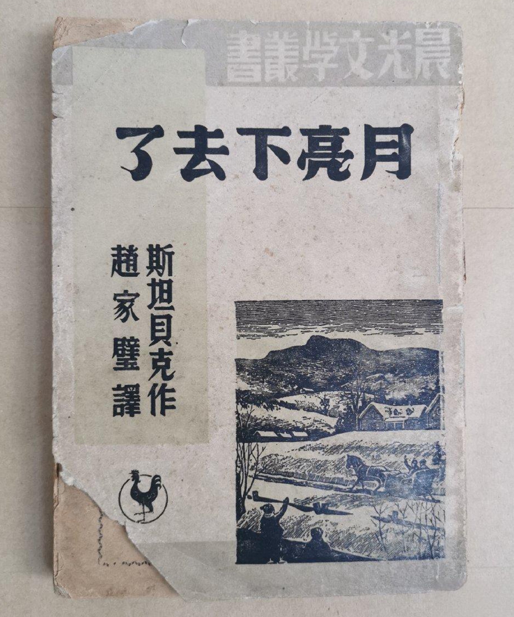 The Chinese version of <em><p  align=