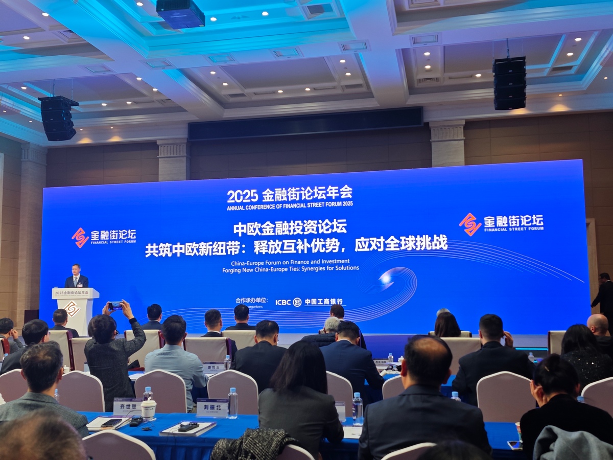 A scene from the China-Europe Forum on Finance and Investment: Forging New China-Europe Ties — Synergies for Solutions, a sub-forum of the ongoing Annual Conference of Financial Street Forum 2025 in Beijing on October 28, 2025. Photo: Yin Yeping/GT