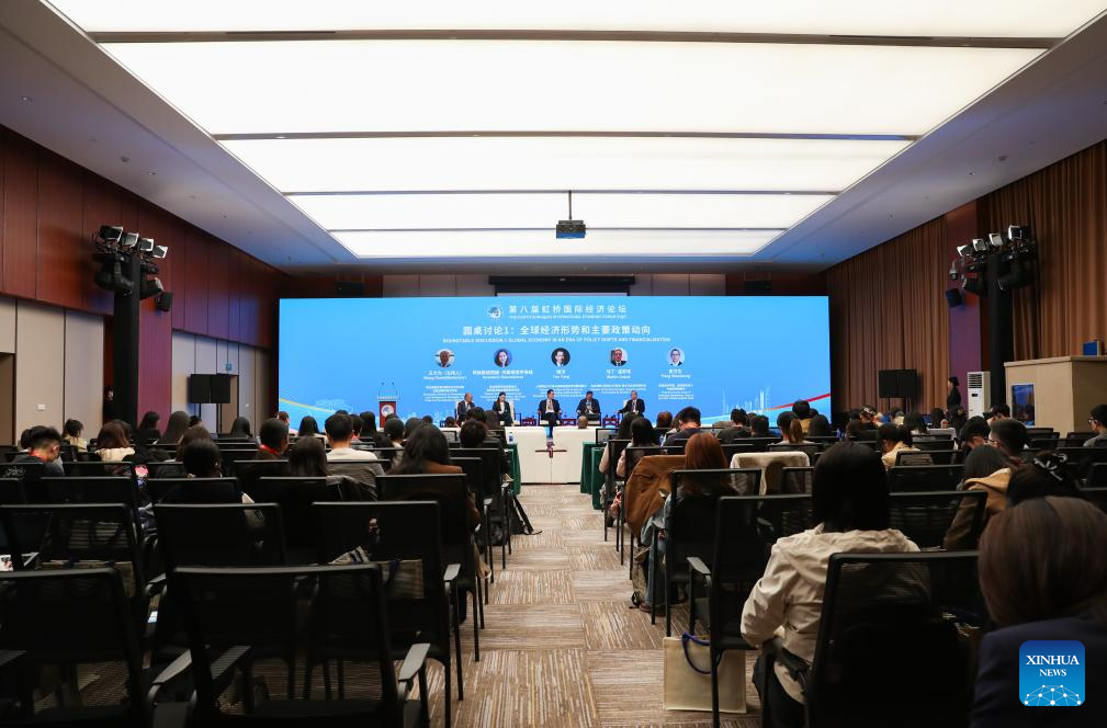 Parallel sessions held during 8th Hongqiao International Economic Forum in Shanghai