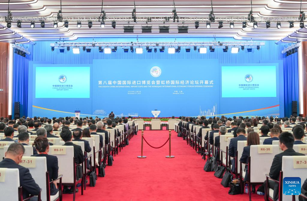 8th CIIE and Hongqiao International Economic Forum held in Shanghai