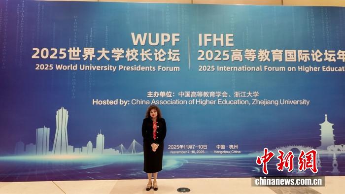 世界银行西非和中非地区教育部门主任谢芮匝·拉蒂夫(Scherezad Latif)11月8日在杭州出席2025世界大学校长论坛。(中新网 巩微微摄)