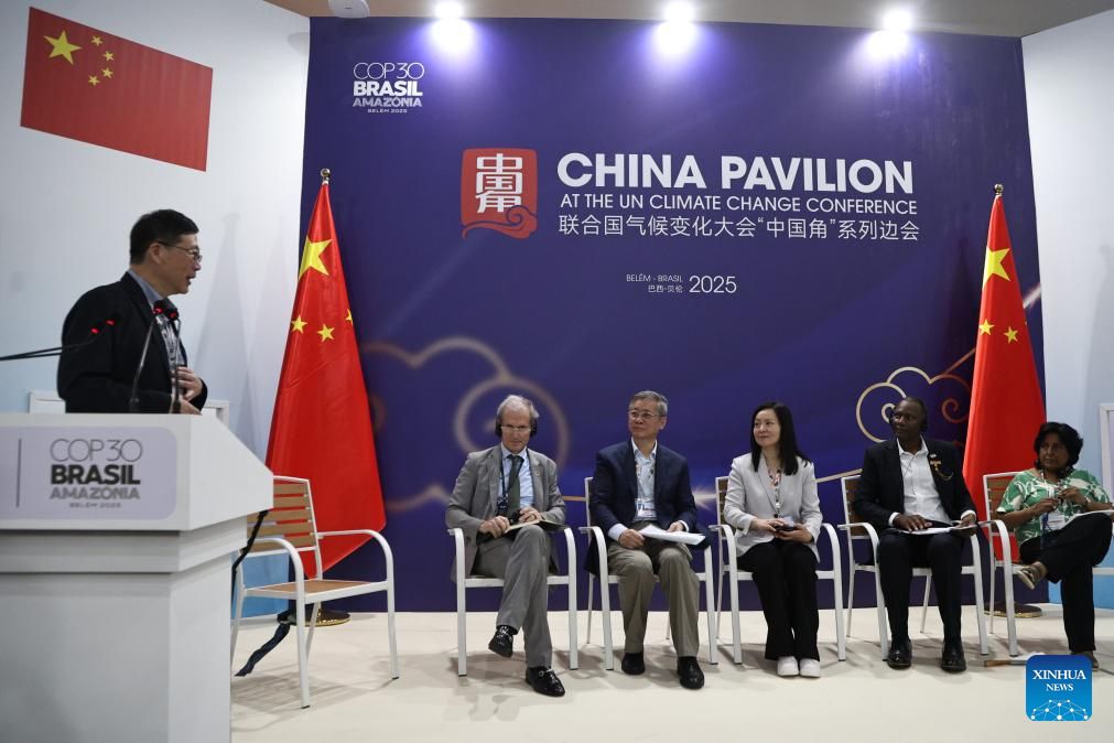 "China Pavilion" series of COP30 side events kicks off in Brazil