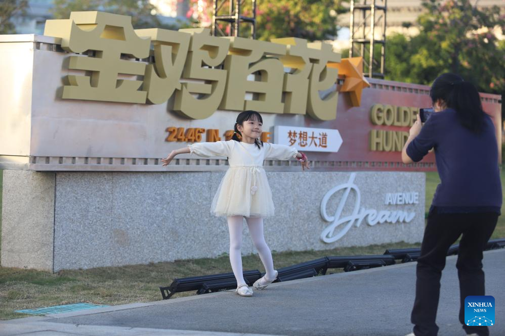Dream Avenue of Golden Rooster and Hundred Flowers opens to public in SE China's Xiamen