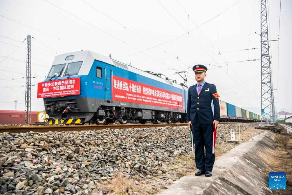 Two freight trains under China-Singapore Multi-modal Demonstration Project depart from Chongqing