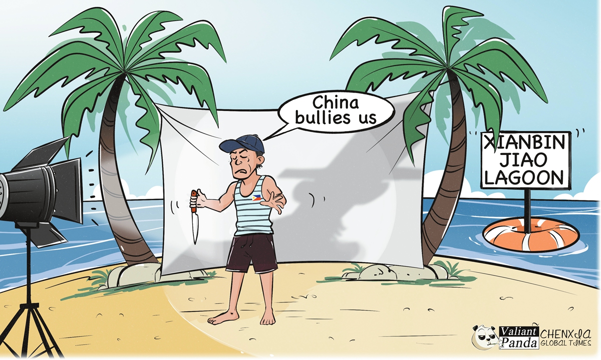 Illustration: Chen Xia/GT