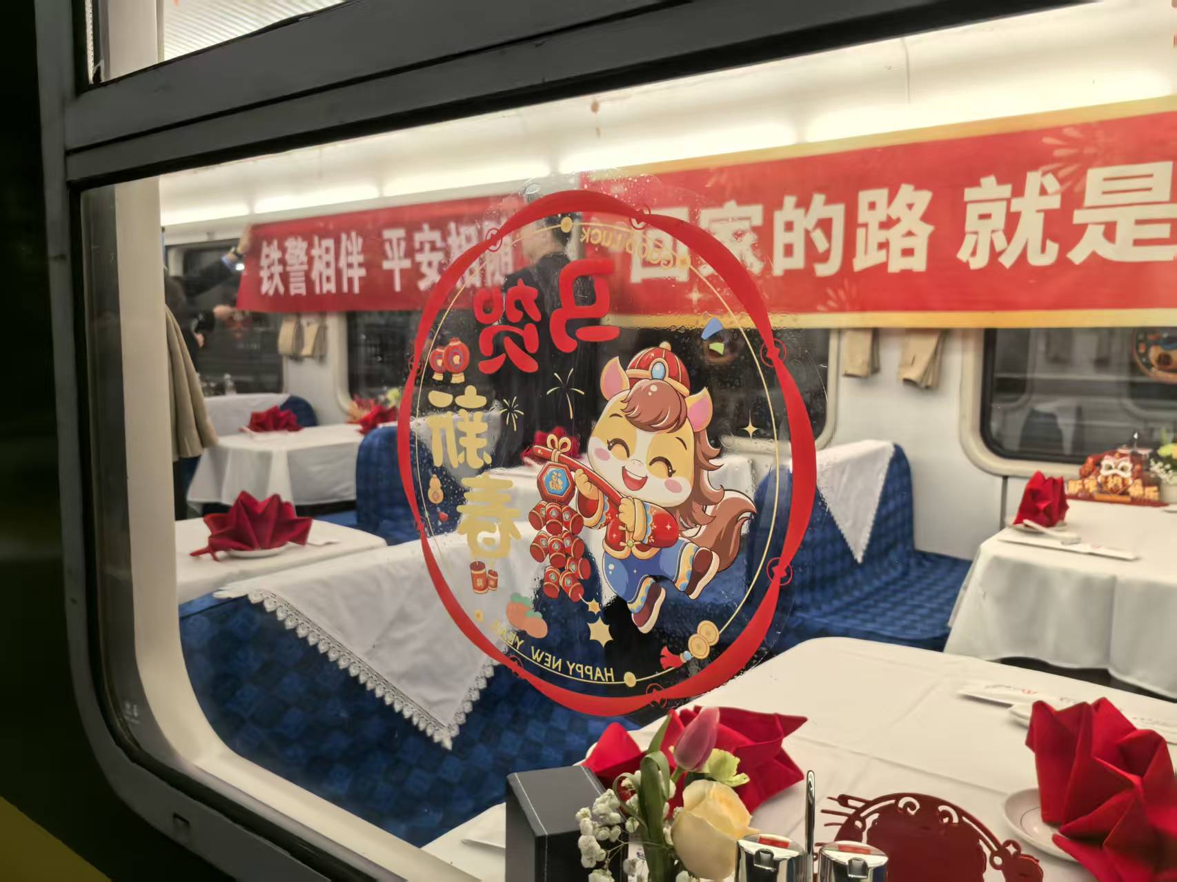 A green-painted train decorated with a strong Spring Festival atmosphere, featuring Year of the Horse greetings on its windows, is seen on February 2, 2026. Photo: Zhang Yiyi/GT