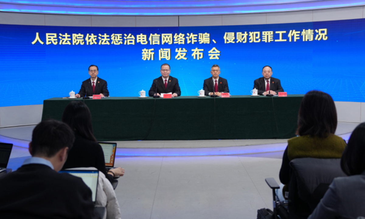 A press conference held by China's supreme people's court on February 26, 2026.