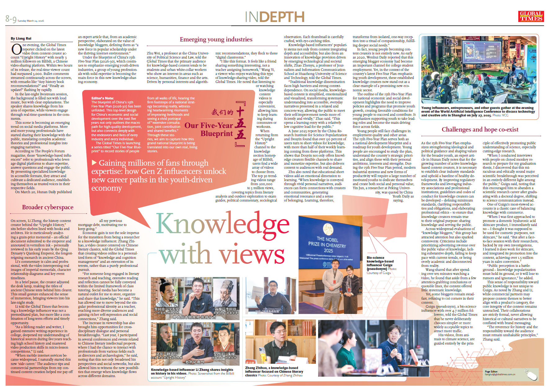 Knowledge with views