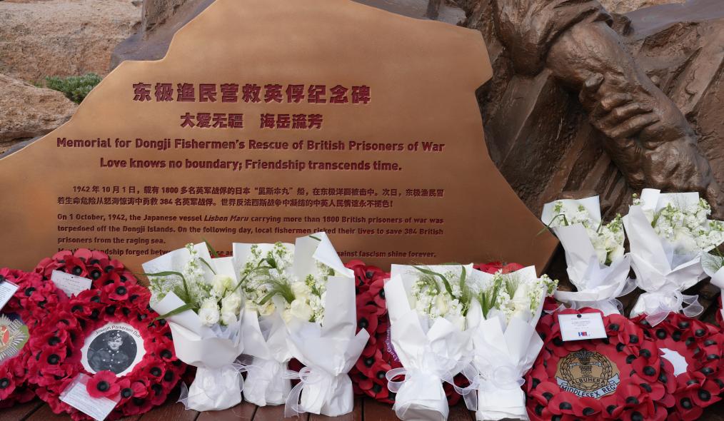 Friendship never sinks as Chinese, British families honor heroic WWII rescue