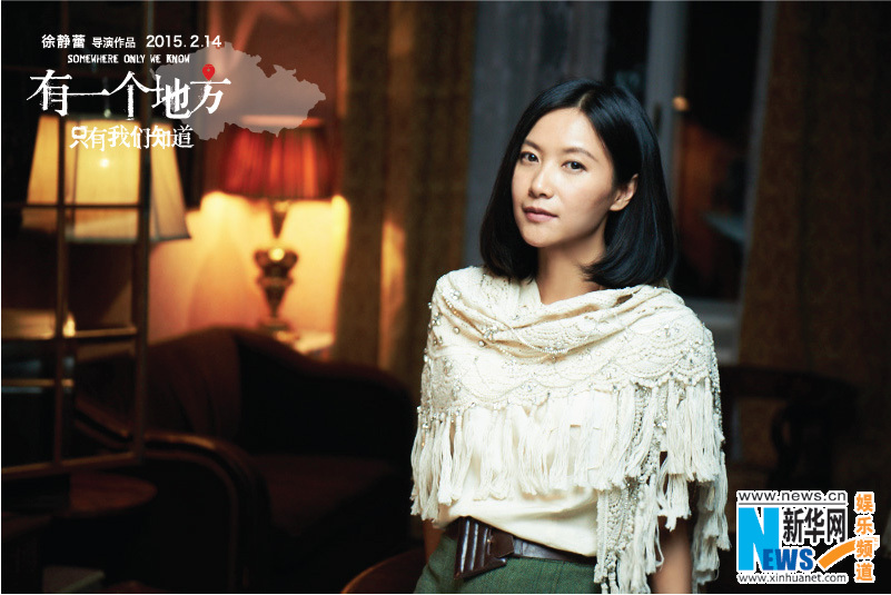 xu jingleis last affectional film to hit screen