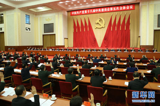 29,000 officials punished in CPC's 2015 frugality campaign