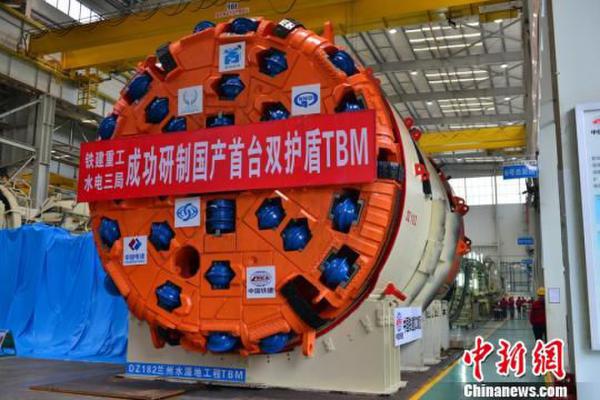 China-made tunnel boring machine to be exported to India
