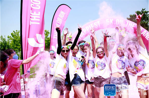 Color run held at Beijing Garden Expo