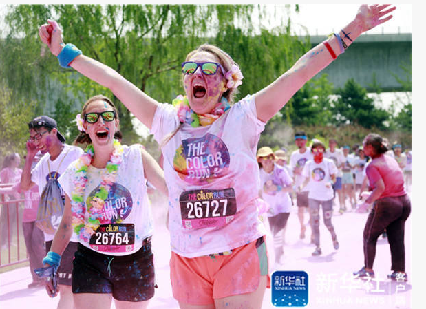 Color run held at Beijing Garden Expo
