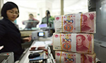 US interest rate hike to pile pressure on yuan 
