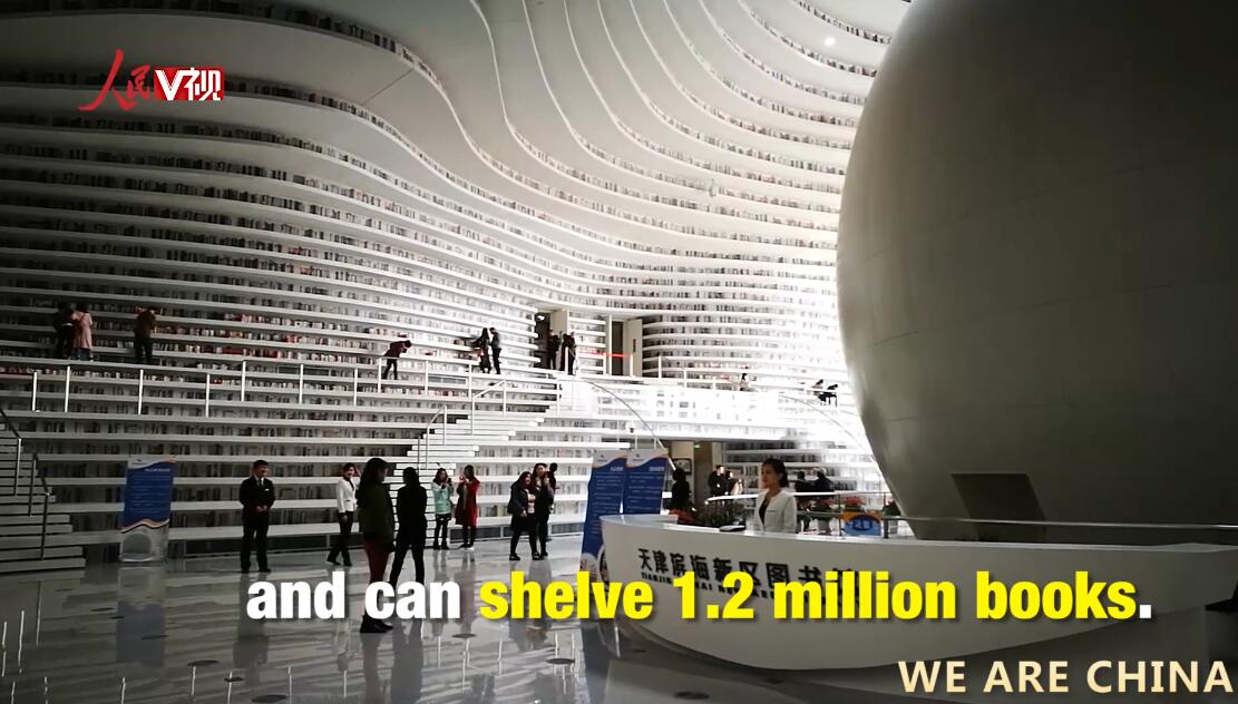 Behold this futuristic and gorgeous Library in Tianjin - People's Daily ...