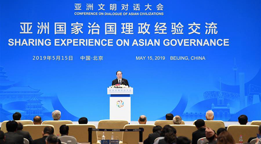 Senior official stresses sharing experience on governance for Asia's progress