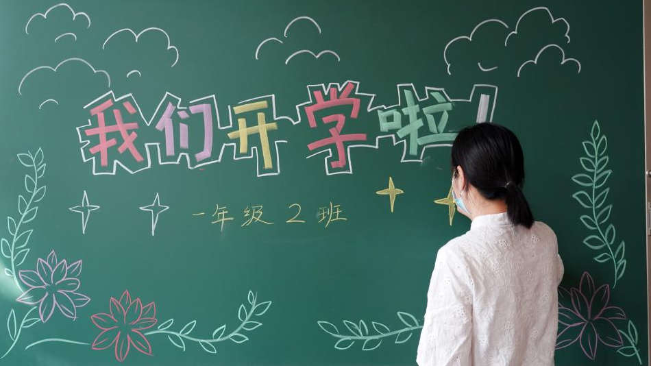 Schools in Beijing's Haidian District make preparation for new semester