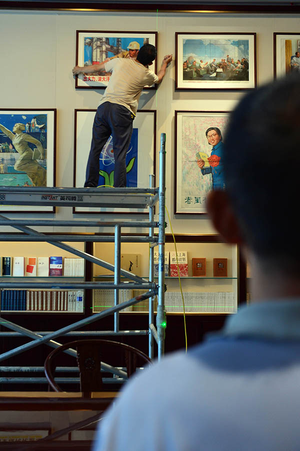 A glimpse of headquarters of National Archives of Publications and Culture in Beijing
