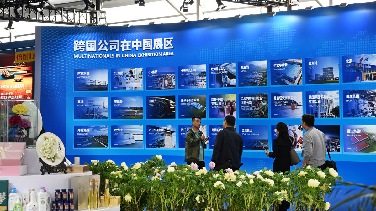 Tech Multinationals English--People's Daily Online