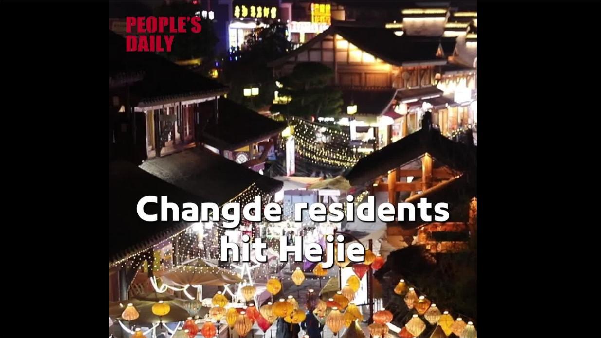 Changde residents hit Hejie