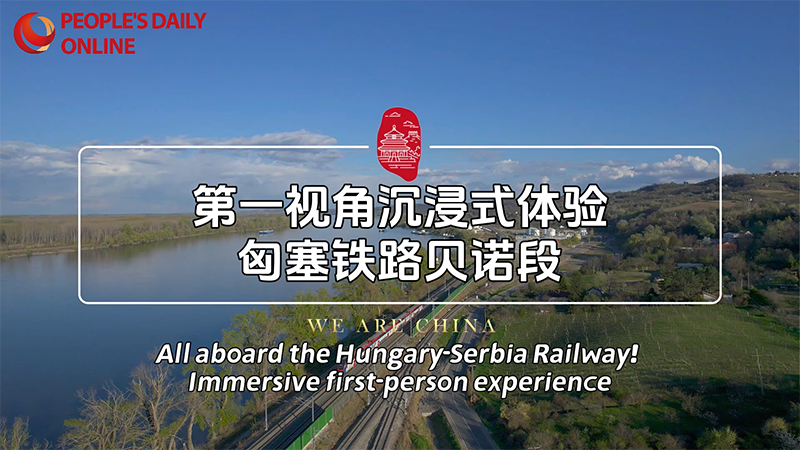 All aboard the Hungary-Serbia Railway! Immersive first-person experience