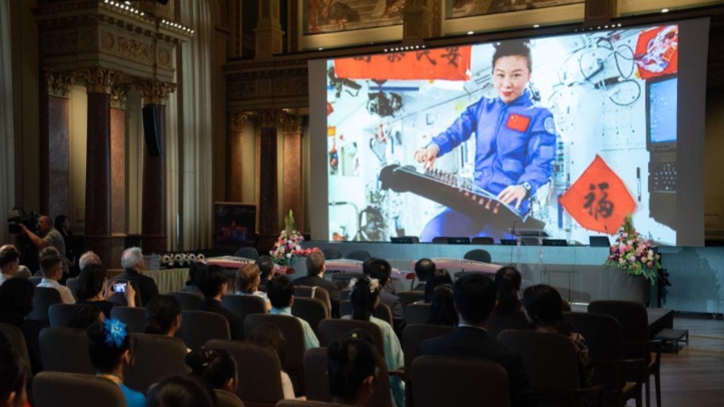 Hungarian students connect with Chinese astronauts in "Tiangong Classroom" event