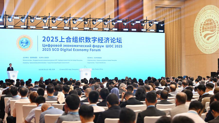 SCO digital economy forum highlights new cooperation horizons