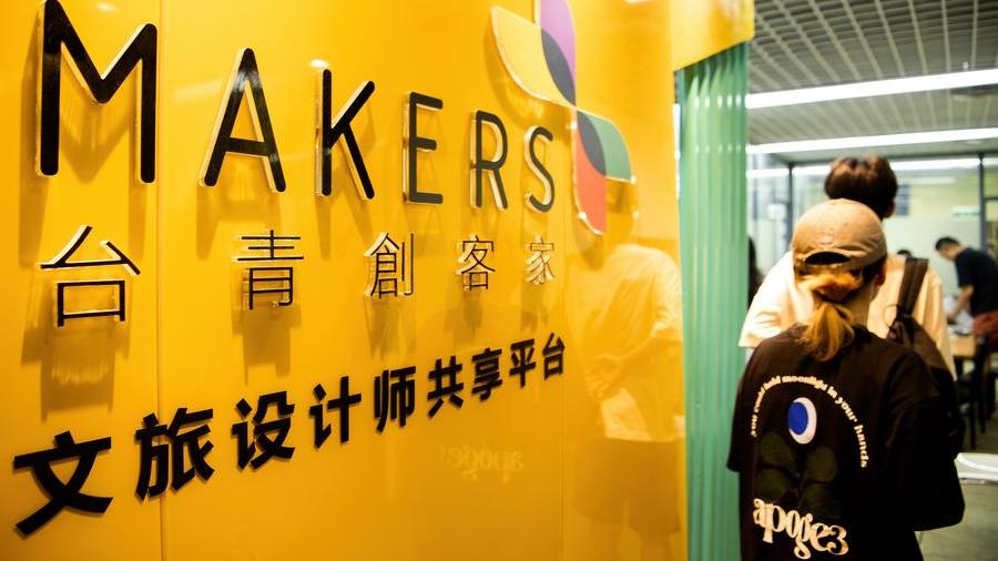 Taiwan youth carve out their futures on mainland