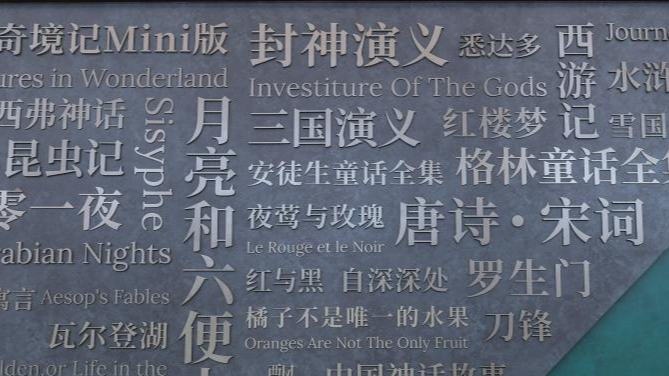 33rd National Book Expo opens in China's Chongqing