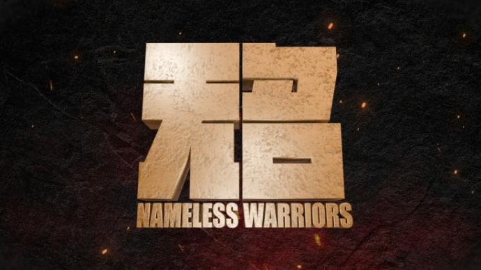 Nameless Warriors