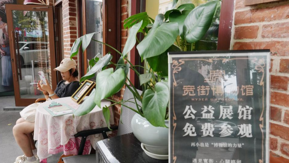 Non-profit private museums thrive in NE China's Harbin