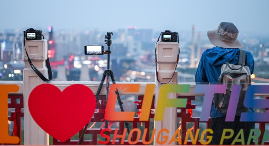 Night view of Shougang Park, venue of 2025 CIFTIS in Beijing