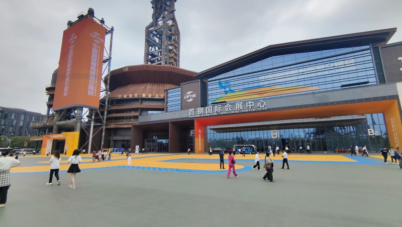 In pics: 2025 China Intl Fair for Trade in Services opens in Beijing