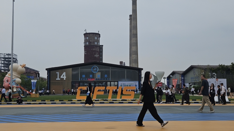 In pics: 2025 China Intl Fair for Trade in Services opens in Beijing