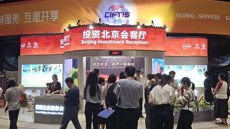 In pics: 2025 China Intl Fair for Trade in Services opens in Beijing