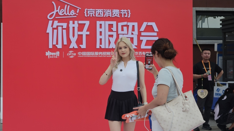 In pics: 2025 China Intl Fair for Trade in Services opens in Beijing