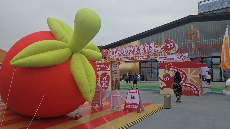 In pics: 2025 China Intl Fair for Trade in Services opens in Beijing