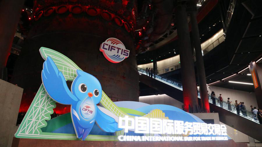 China advances services trade, unlocking opportunities for global collaboration