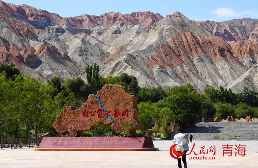 Stunning views of Danxia landform at Guide National Geopark in NW China's Qinghai