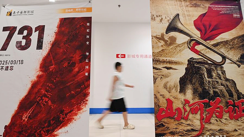 China's 2025 box office surpasses 2024's full-year gross, with local films dominating
