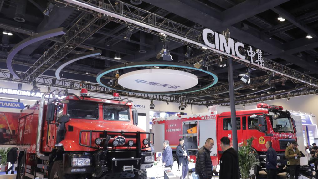 China Int'l Emergency Management Exhibition kicks off in Beijing