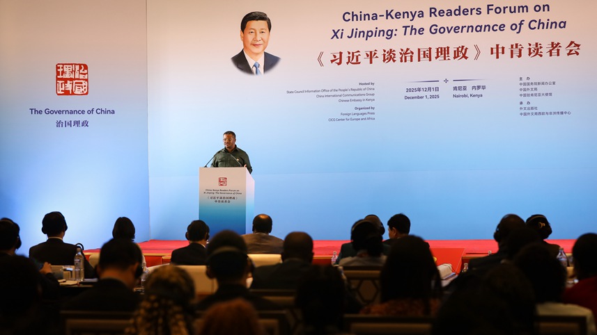 Kenya holds forum on 5th volume of "Xi Jinping: The Governance of China"