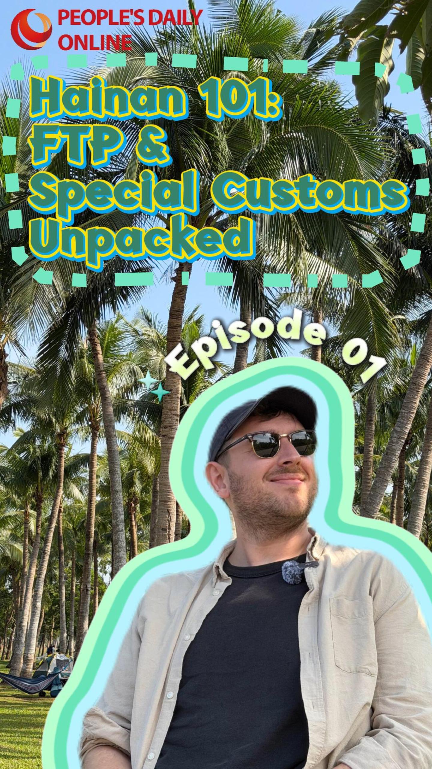 Hainan 101: FTP and Special Customs Unpacked | So... what is it?