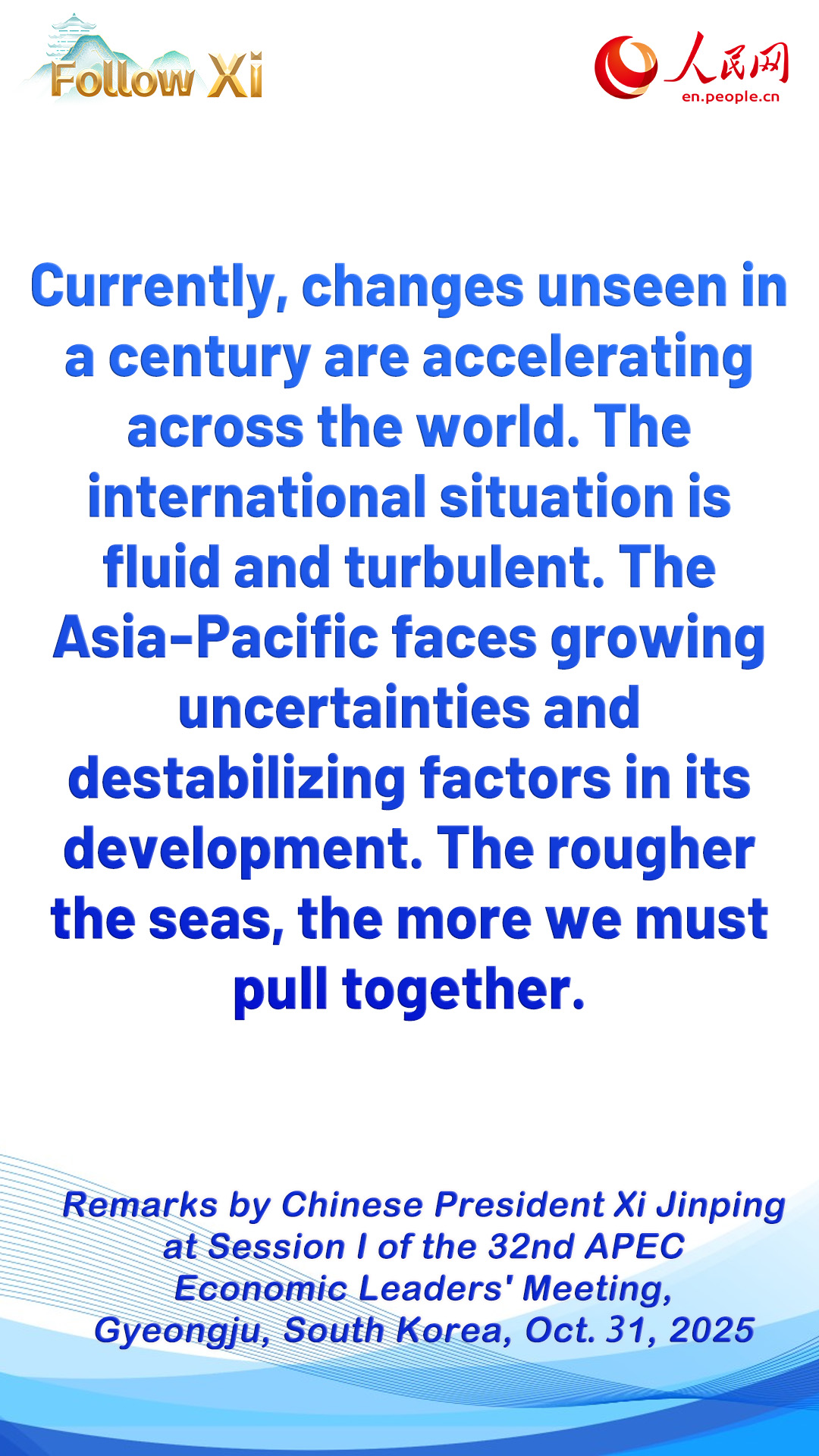 Highlights of Xi Jinping's speech at Session I of the 32nd APEC Economic Leaders' Meeting