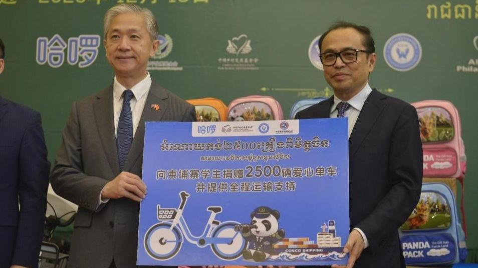 Chinese NGO donates 2,500 bicycles, 21,600 Panda packs to underprivileged Cambodian students