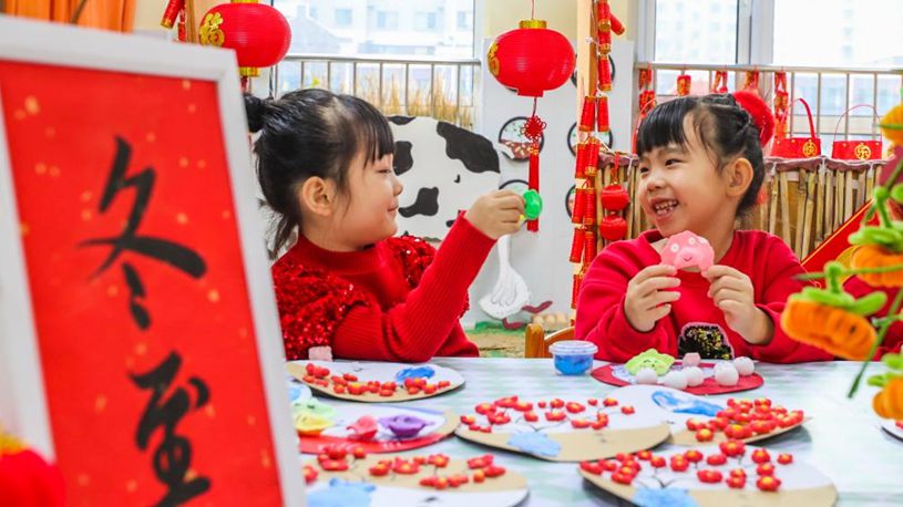People across China hold diverse events to mark Winter Solstice