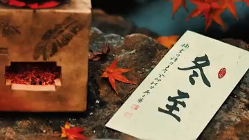 Trending in China | Winter Solstice: the return of light