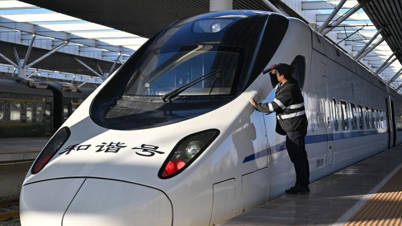 Expanding high-speed rail network puts China's high-quality development on fast track