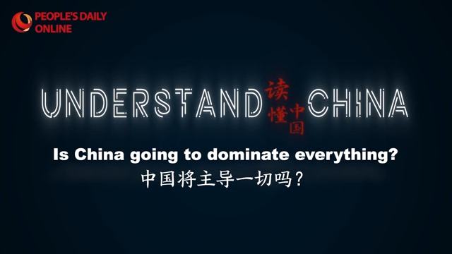 Understand China | Is China going to dominate everything?